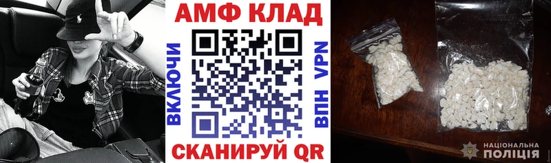 Amphetamine VHQ  blacksprut зеркало  Борзя 
