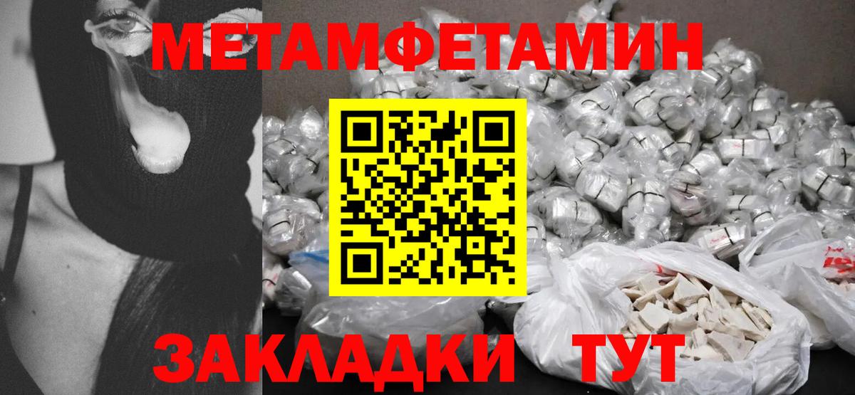 MEGA ONION  Амфетамин 97%  АМФ  Вход с VPN  Борзя 