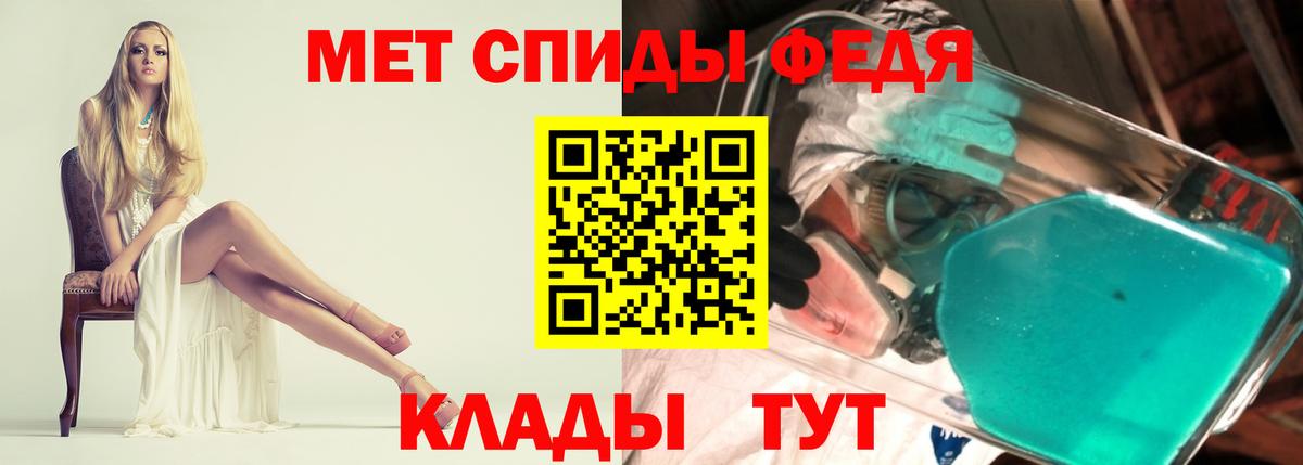 Амфетамин Розовый Борзя
