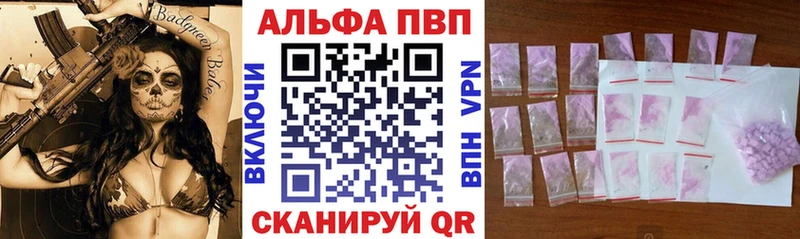A PVP СК  наркота  ссылка на мегу ССЫЛКА  Борзя 
