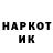 ГЕРОИН гречка Marjeriya