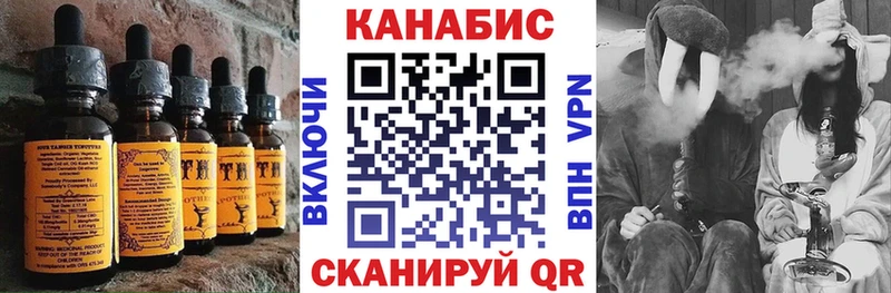 кракен зеркало  Борзя  Еда ТГК марихуана 
