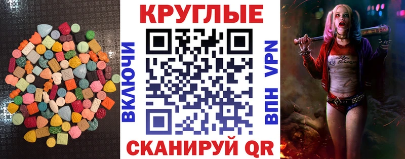 Ecstasy 99%  магазин  наркотиков  Борзя 