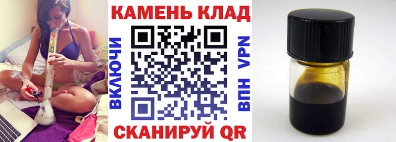ГАШ Ice-O-Lator omg как зайти Борзя
