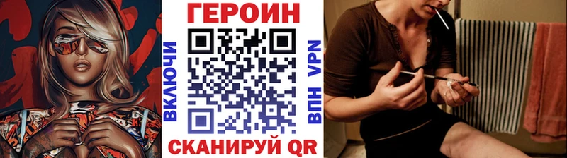 где можно купить   ОМГ ОМГ tor  Героин VHQ  Борзя 