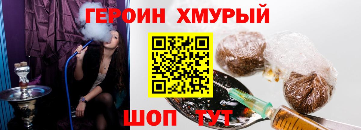 А ПВП СК кристаллы  ГАШИШ  Мефедрон кристаллы  Борзя  Вейп ТГК  Вход с VPN  Каннабис  Меф  КОКАИН 