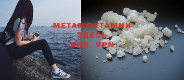 мефедрон Алзамай