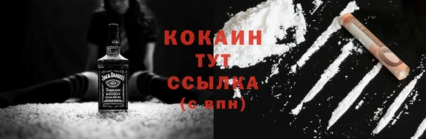 MESCALINE Саяногорск