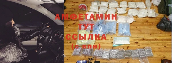 меф Алексин