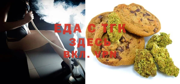 мефедрон Алзамай
