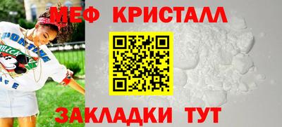 соль ск Владикавказ