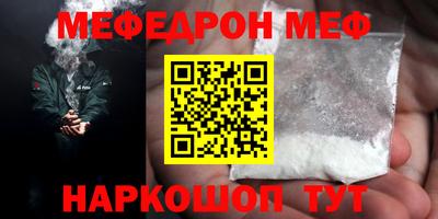 бутират Владивосток