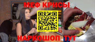 соль ск Владикавказ