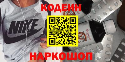 соль ск Владикавказ