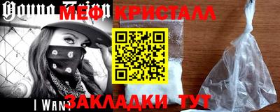 бутират Владивосток