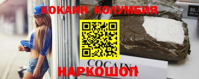 соль ск Владикавказ