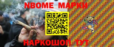 соль ск Владикавказ