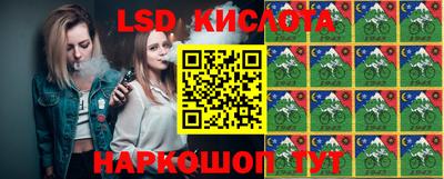 бутират Владивосток