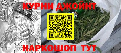 бутират Владивосток