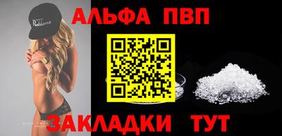 соль ск Владикавказ