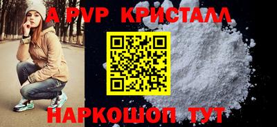 соль ск Владикавказ