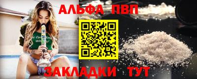 бутират Владивосток