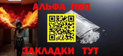 соль ск Владикавказ