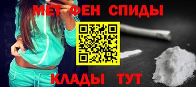 бутират Владивосток