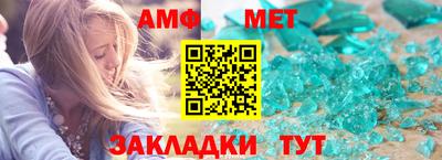 бутират Владивосток