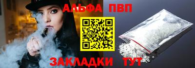 бутират Владивосток