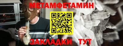 бутират Владивосток