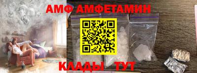 соль ск Владикавказ