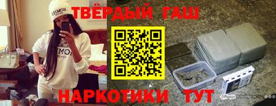 бутират Владивосток