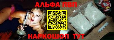 бутират Владивосток