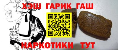 бутират Владивосток