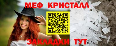 соль ск Владикавказ