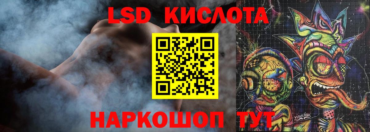ОМГ ОМГ ссылка  ЛСД экстази кислота  Вход с VPN  Борзя 