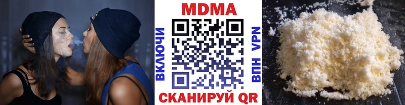 МДМА crystal  закладки  Борзя 