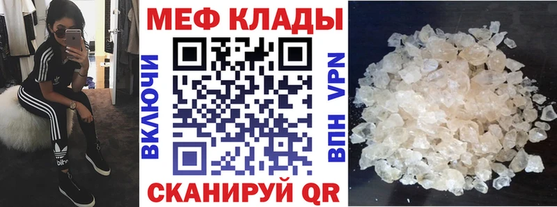 ссылка на мегу как войти  Борзя  Меф кристаллы  где купить  
