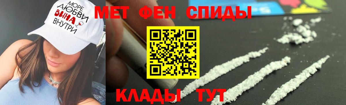 Метамфетамин Methamphetamine Борзя