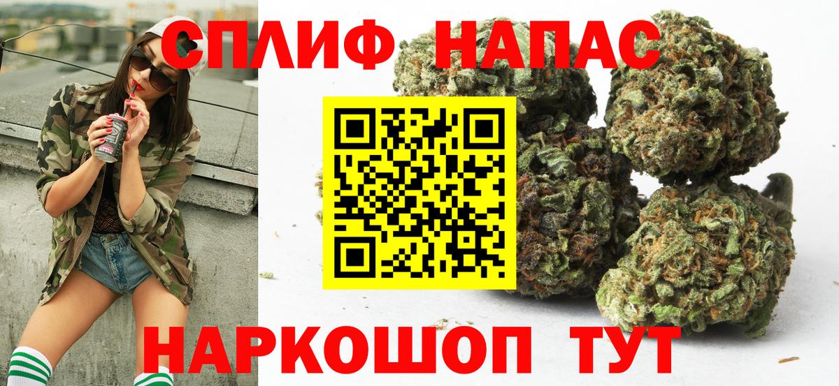 Конопля конопля  Конопля Amnesia  Вход с VPN  Борзя  Канабис SATIVA & INDICA 